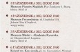 Szlakiem lutnistów ze Śląska