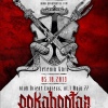 04 Października 2013 : Pokahontaz w Orient Expressie