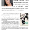 23 Października 2013 : Spotkanie z Jolantą Krysowatą