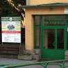 14 Grudnia 2013 : Co słychać w Uzdrowisku?