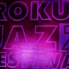 25 Października 2014 : Włodek Pawlik Trio na rozpoczęcie Krokus Jazz Festiwal